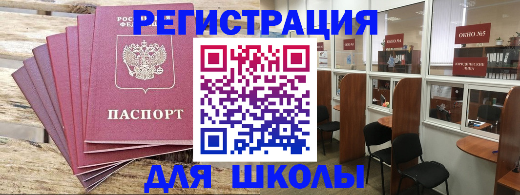 временная регистрация гарантия в Гремячинске